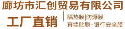 廊坊澳洋保溫材料有限公司