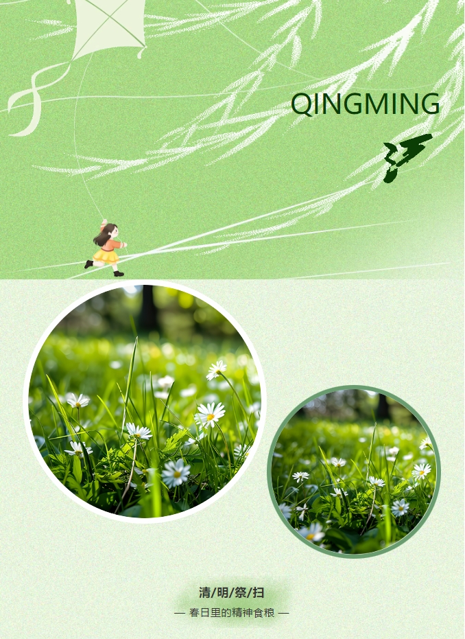 清明追思憶先烈 薪火相傳踐初心-睢杞戰(zhàn)役紀念館活動紀實